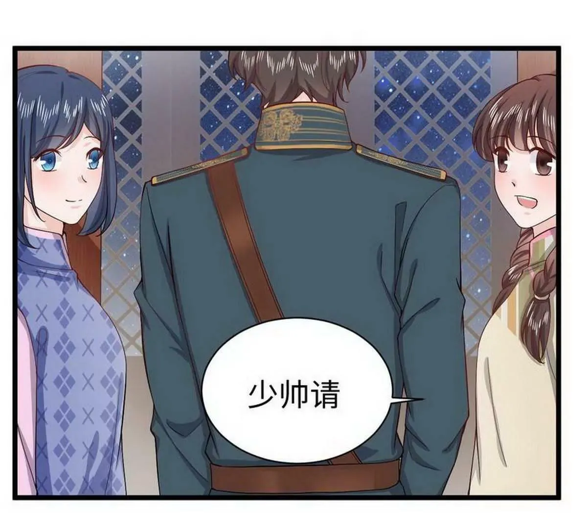 第16话 沉迷 第4页