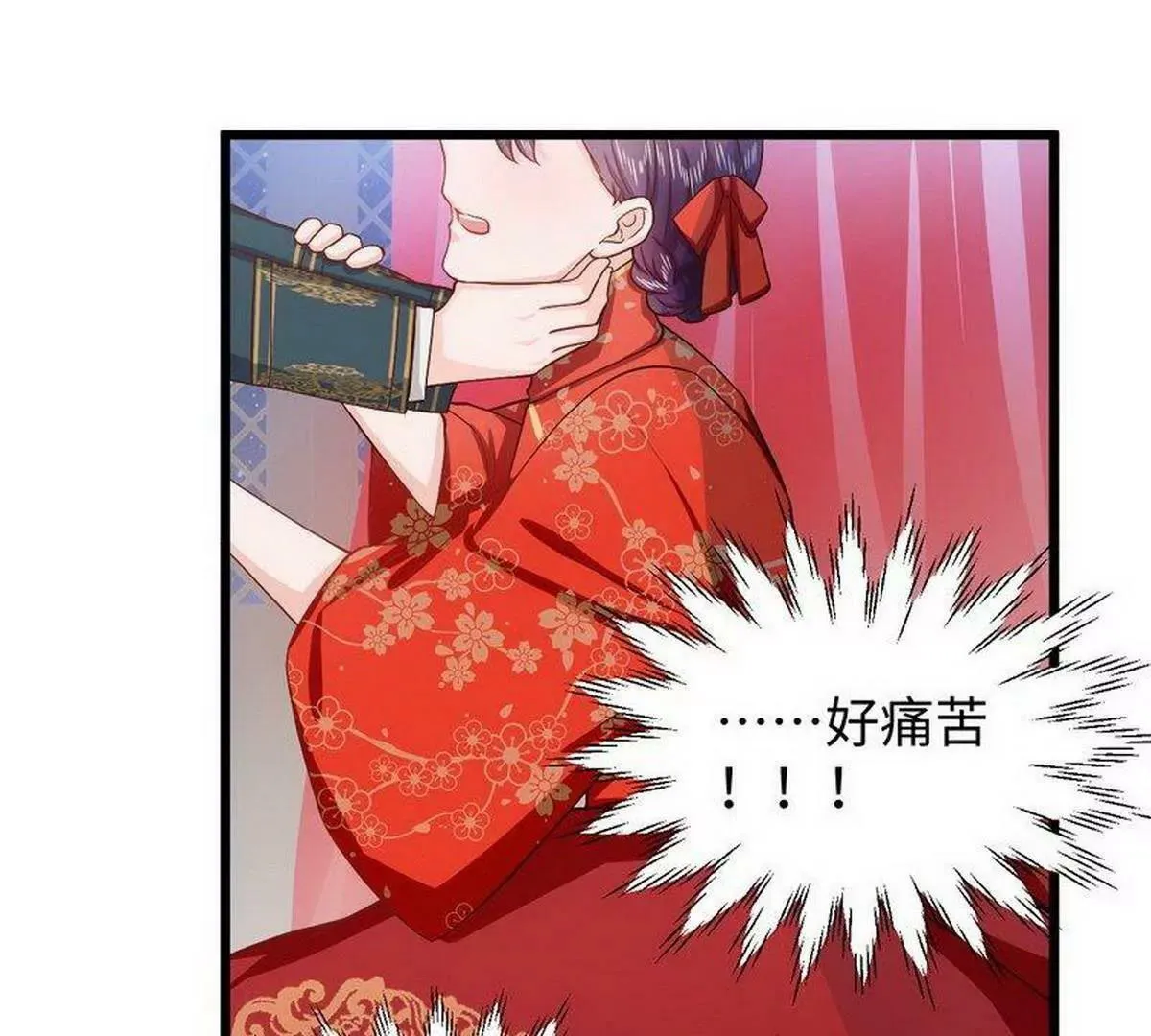 第16话 沉迷 第33页