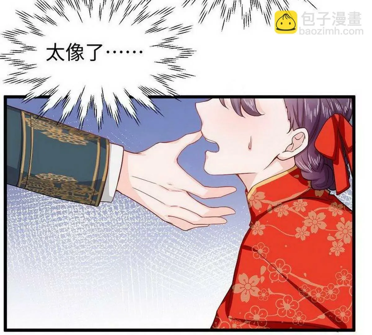 第16话 沉迷 第41页
