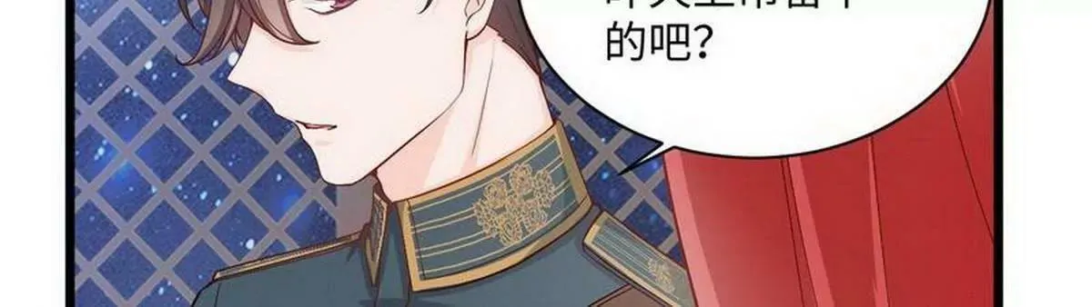 第16话 沉迷 第48页