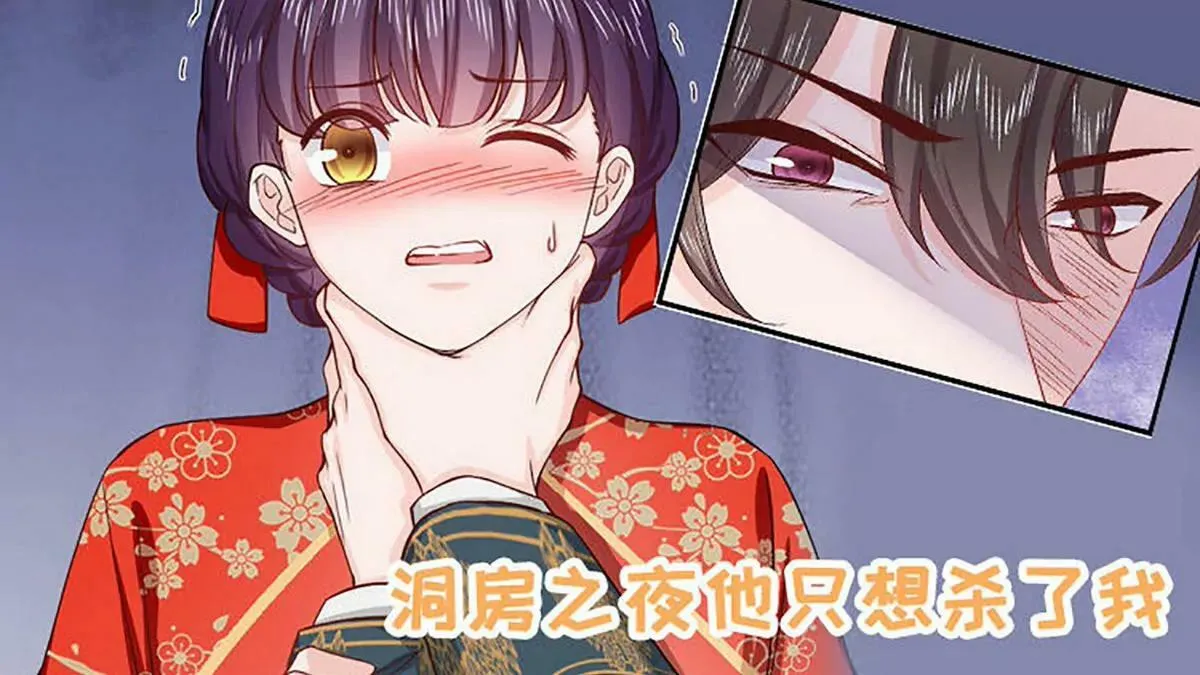 第16话 沉迷 第68页