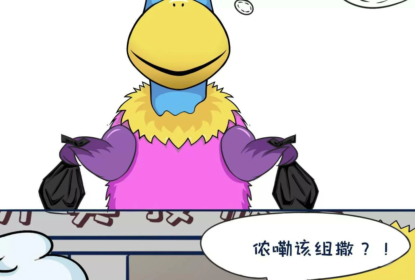 今天你垃圾分类了吗 第5页