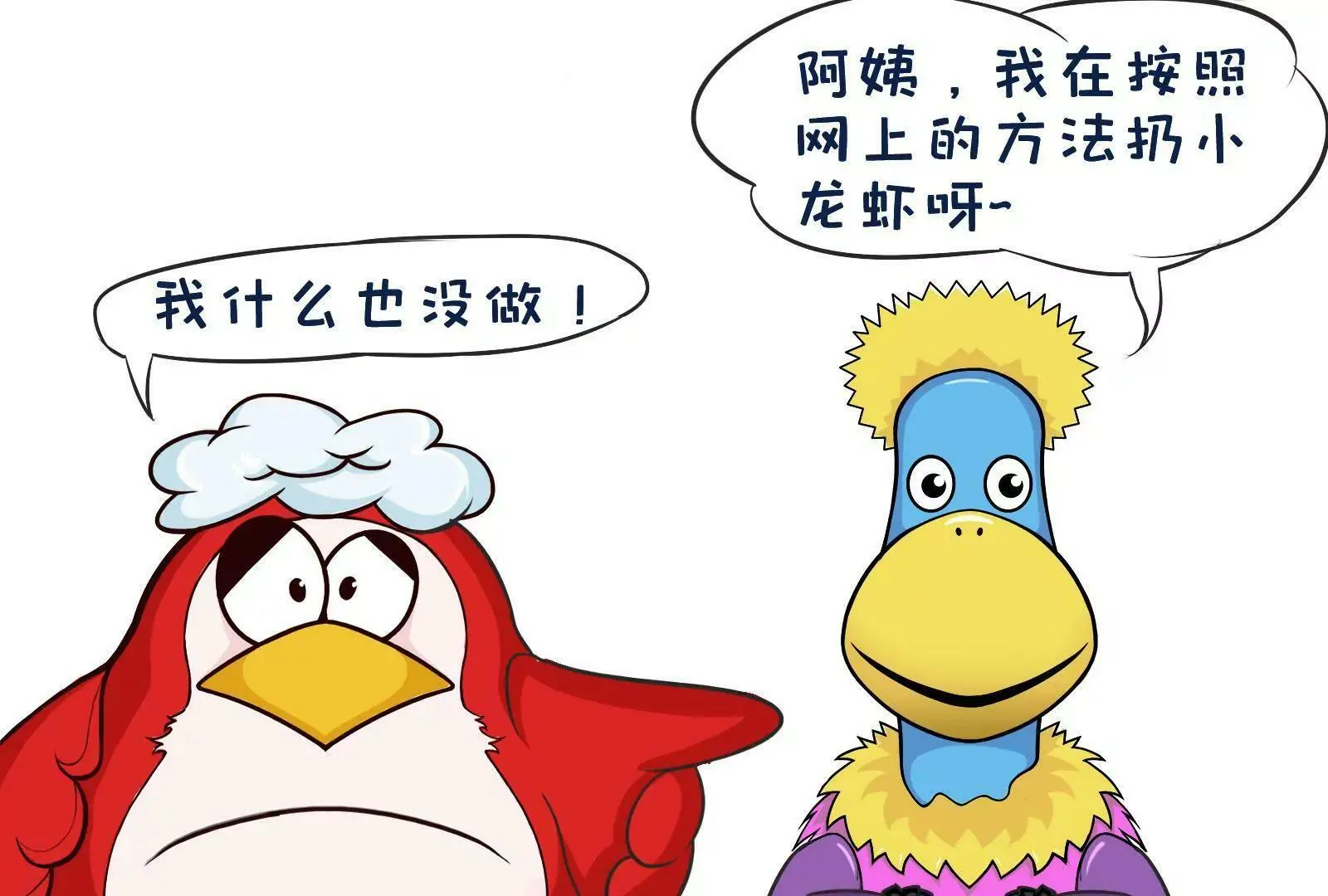 今天你垃圾分类了吗 第7页
