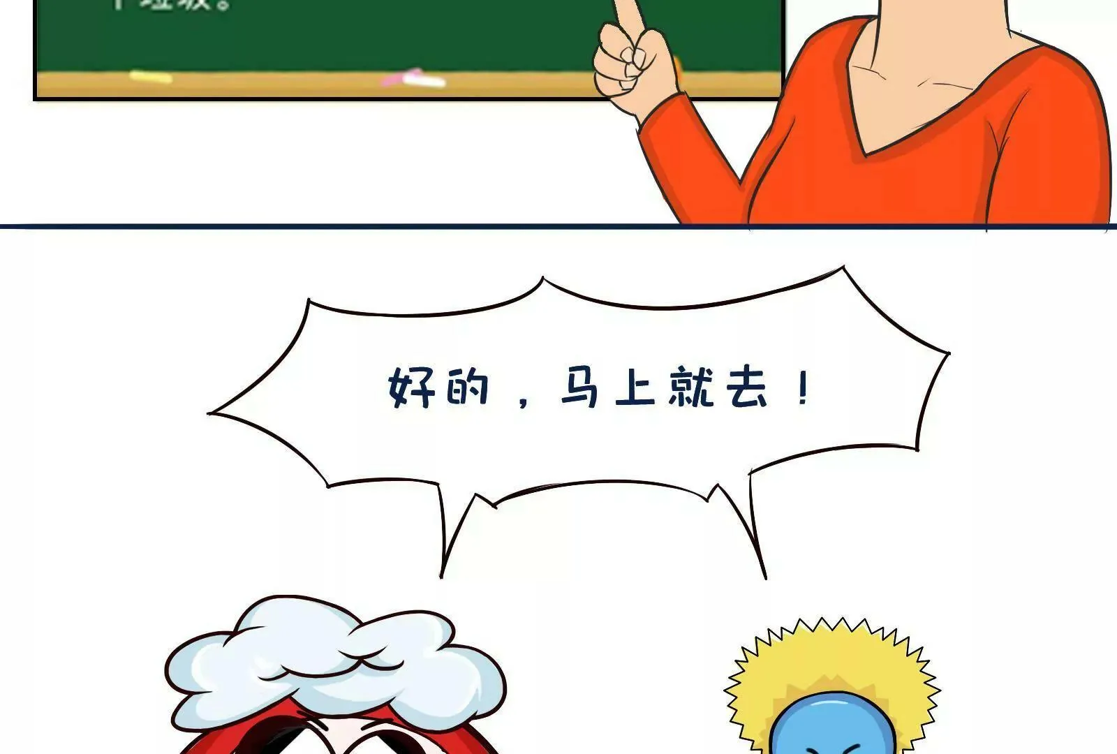 今天你垃圾分类了吗 第10页