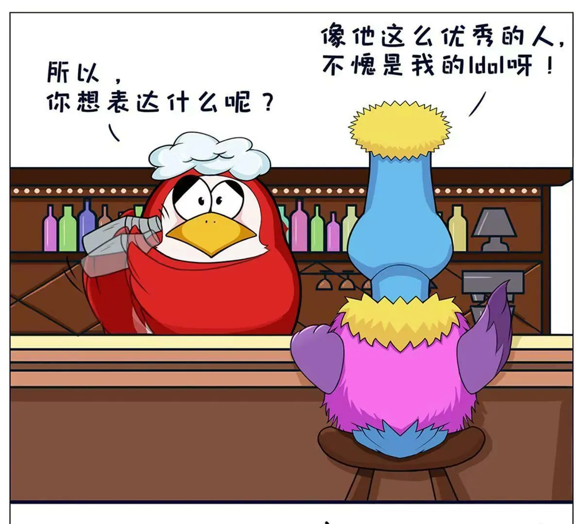 杰伦新专辑 第4页