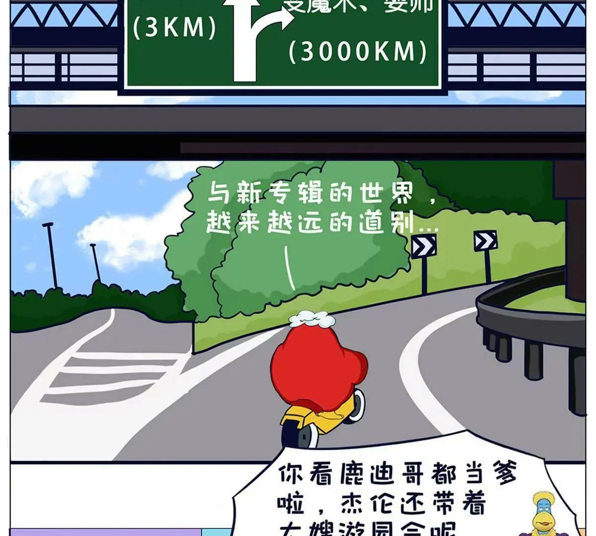 杰伦新专辑 第6页