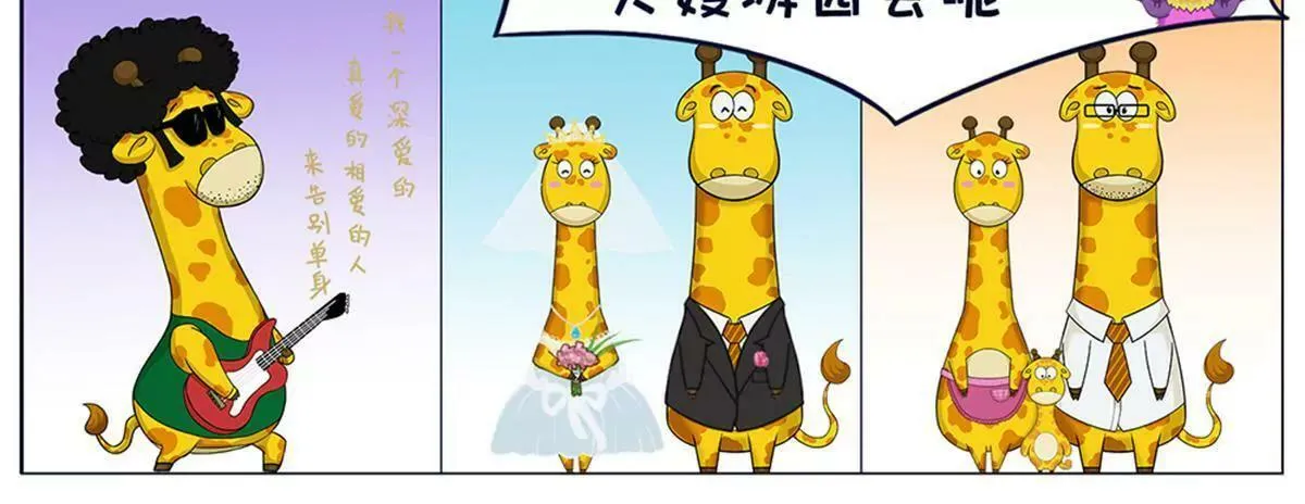杰伦新专辑 第7页