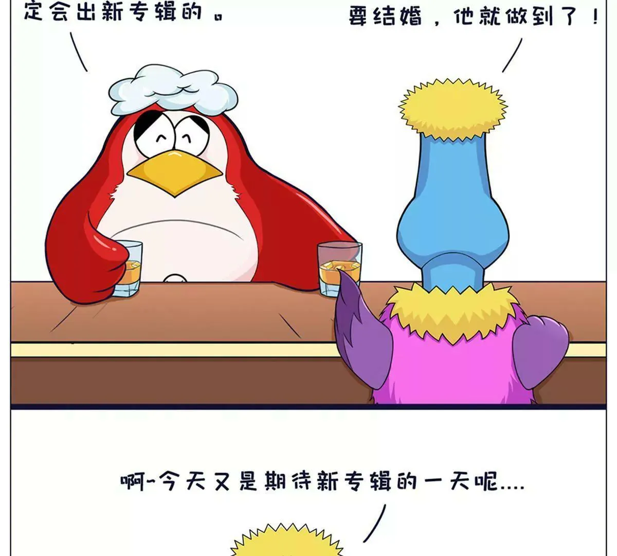 杰伦新专辑 第9页