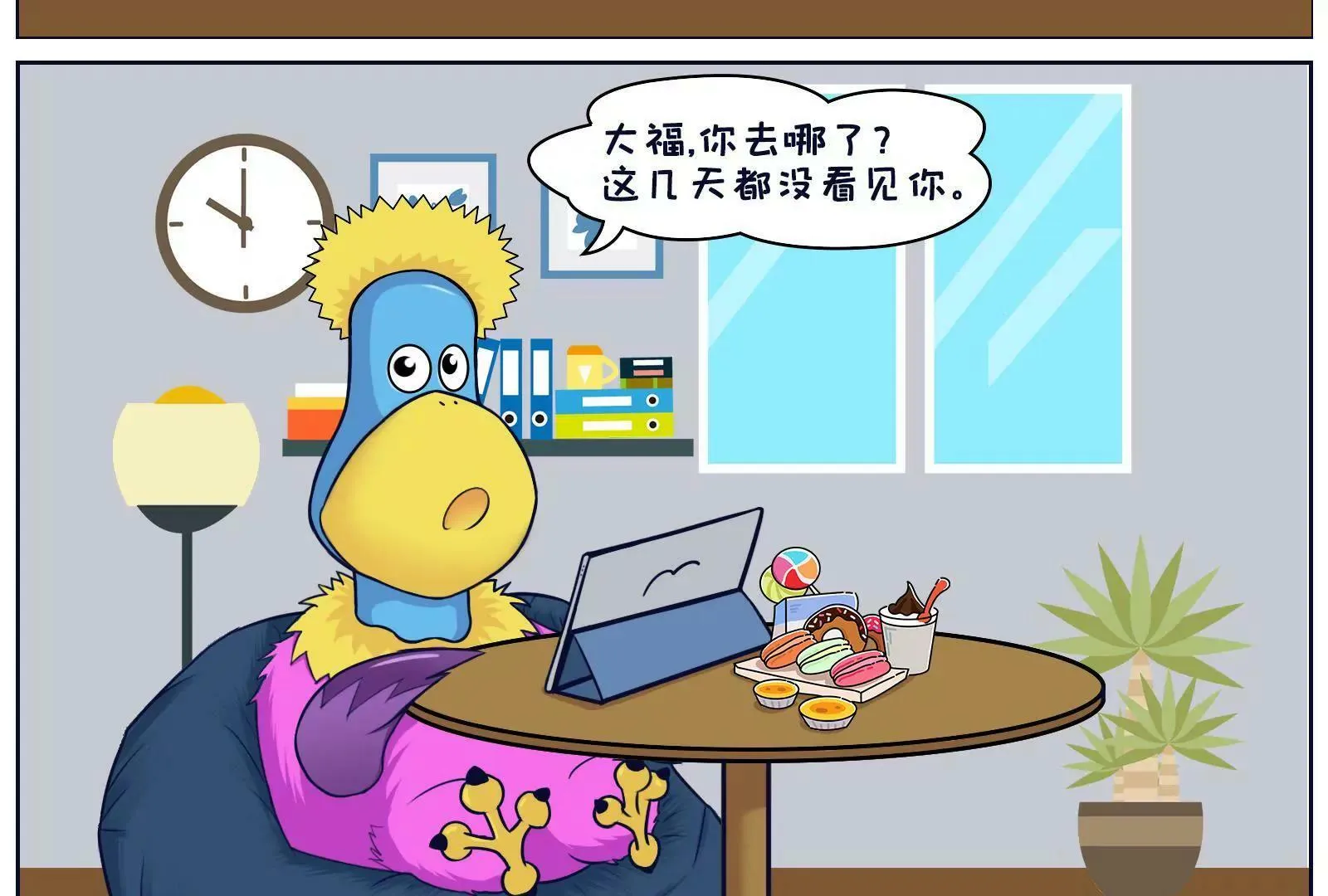 杰伦新专辑 第12页