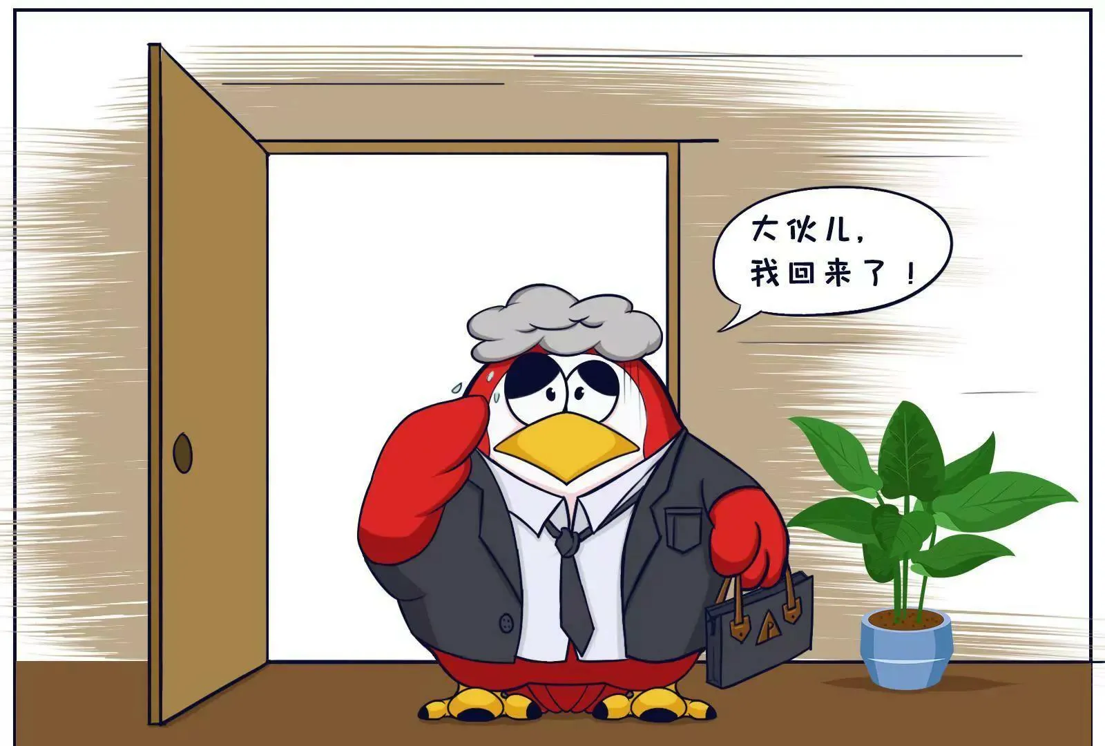 找工作 第1页