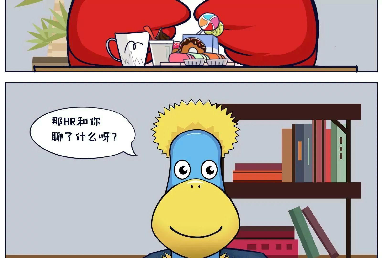 找工作 第6页