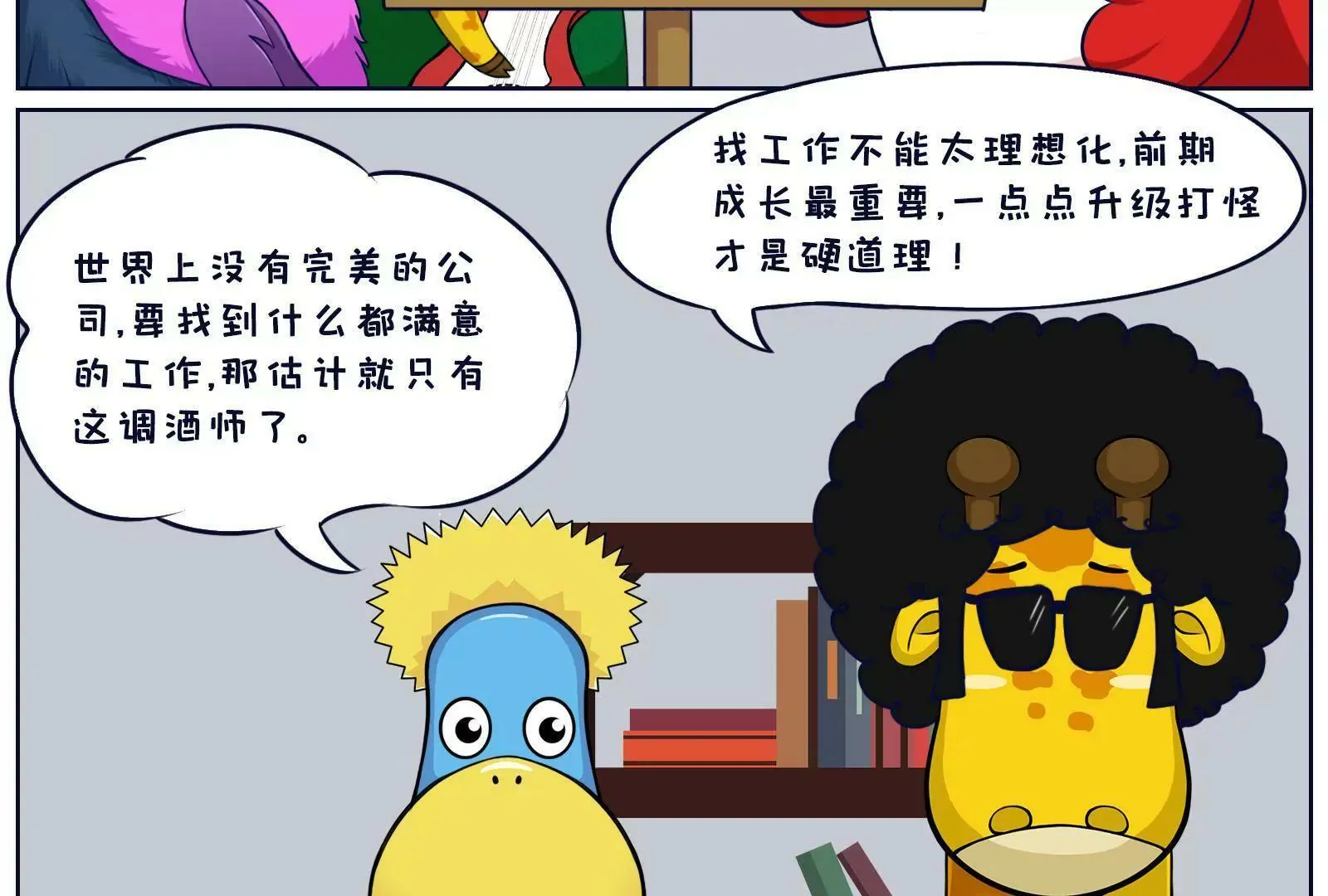 找工作 第16页