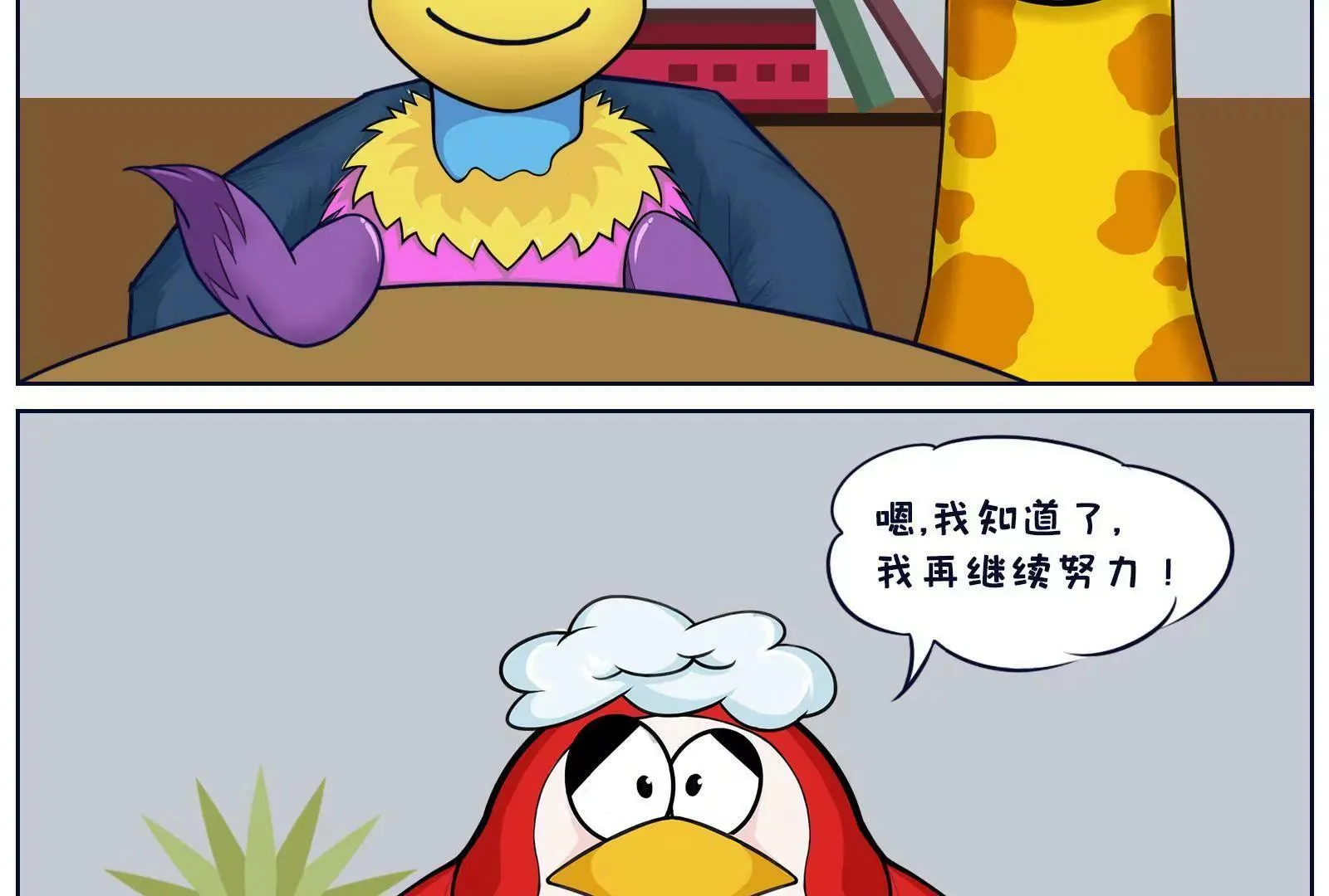 找工作 第17页
