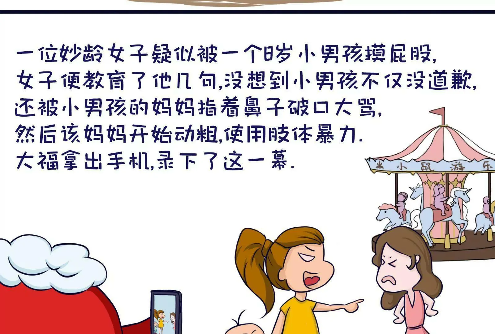 找工作 第20页