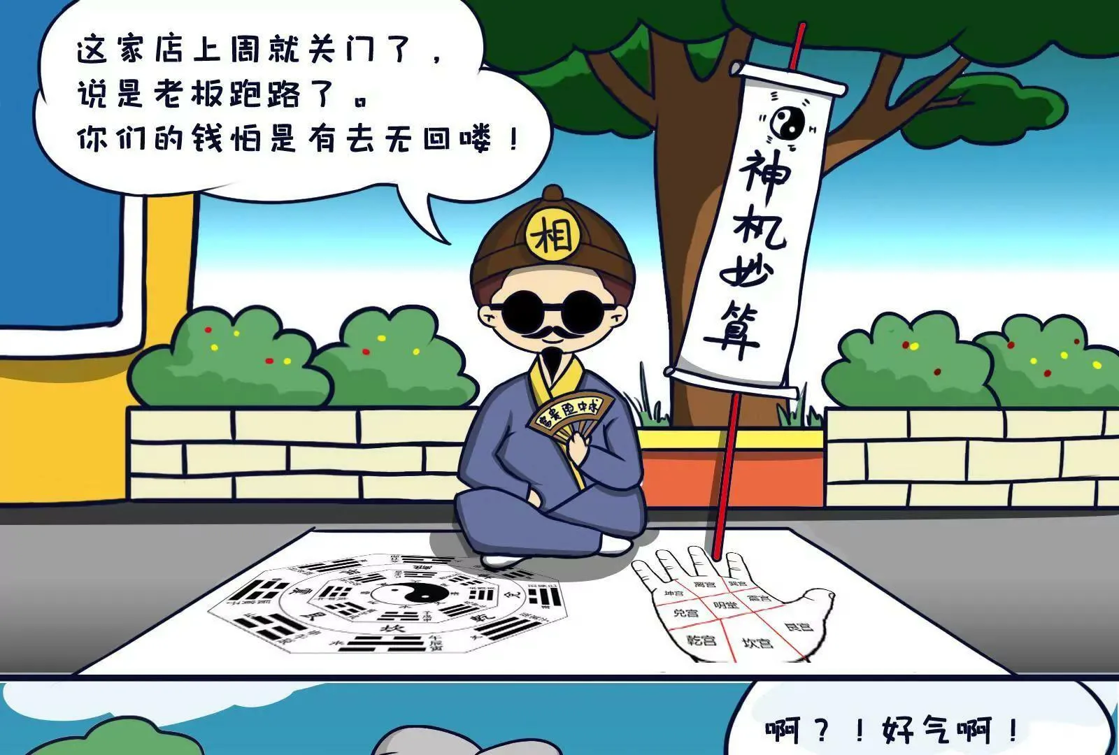 健身 第2页