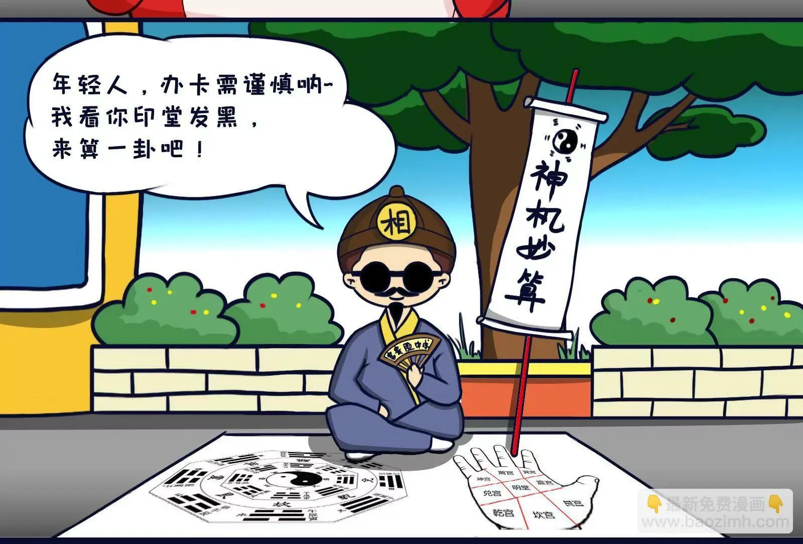 健身 第5页