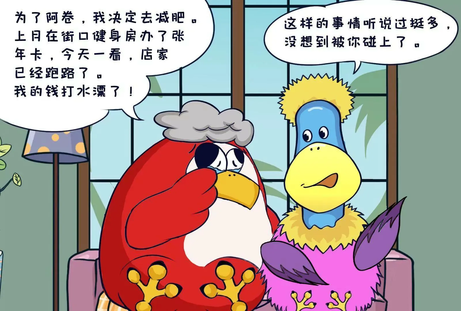 健身 第7页