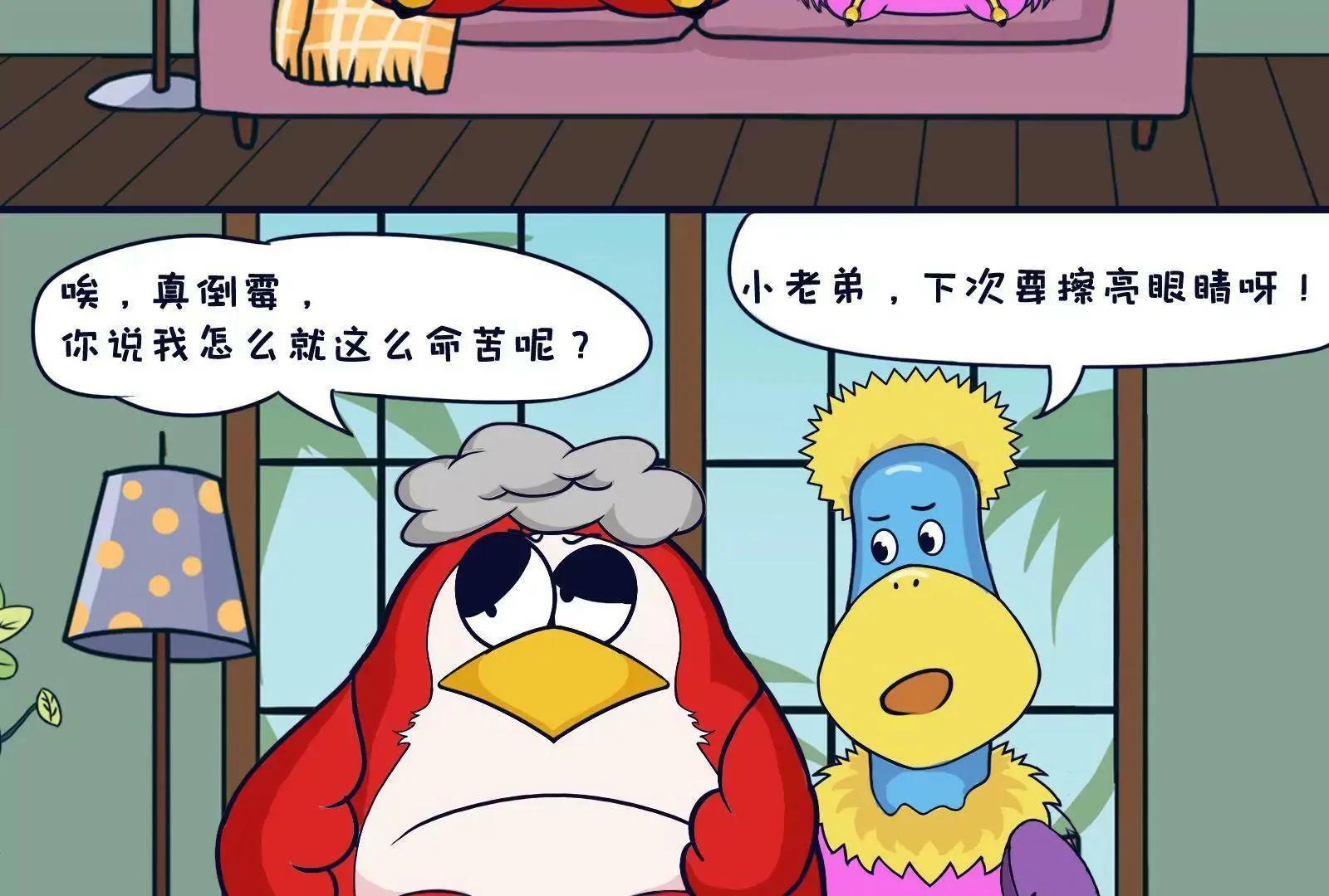 健身 第8页