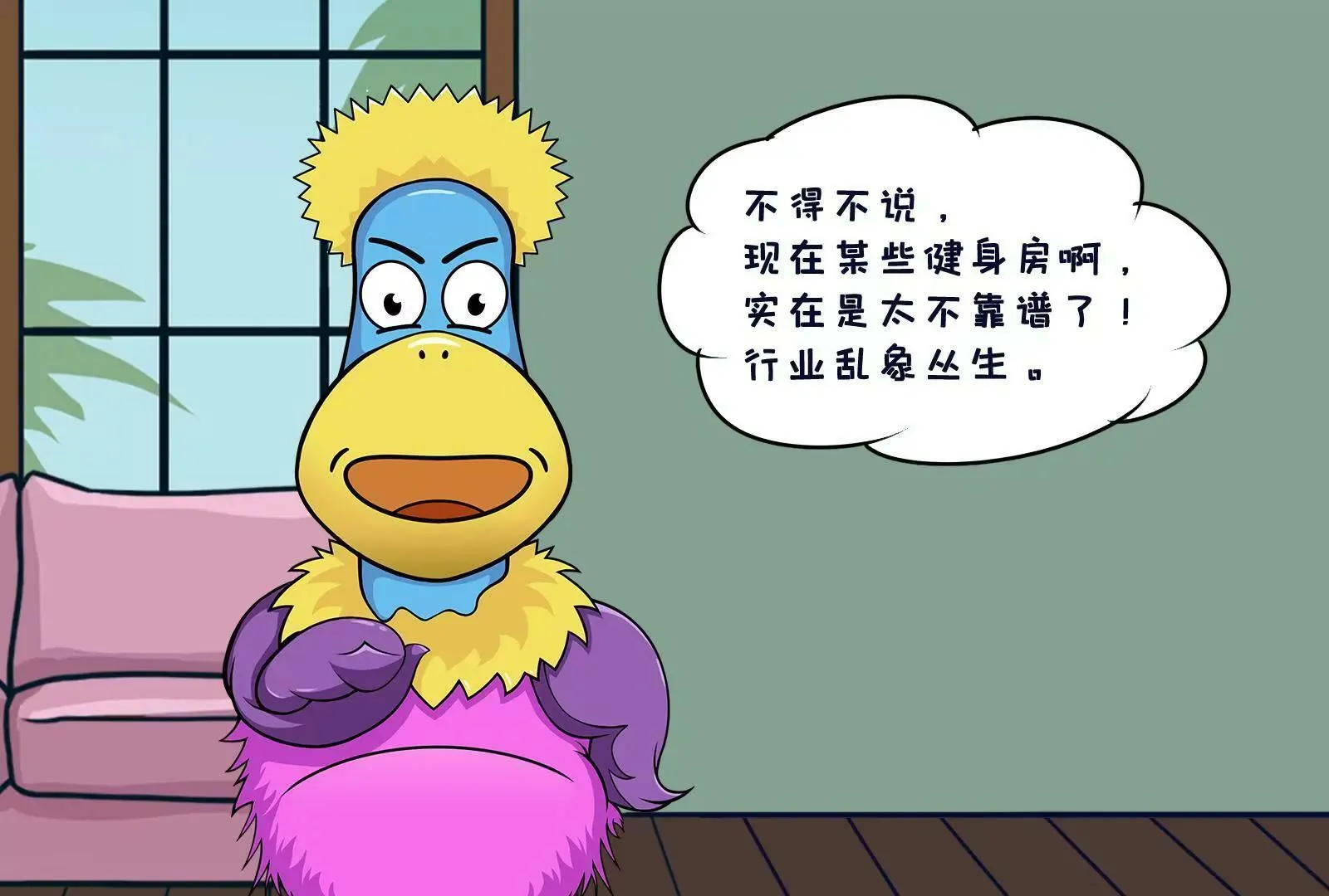 健身 第10页