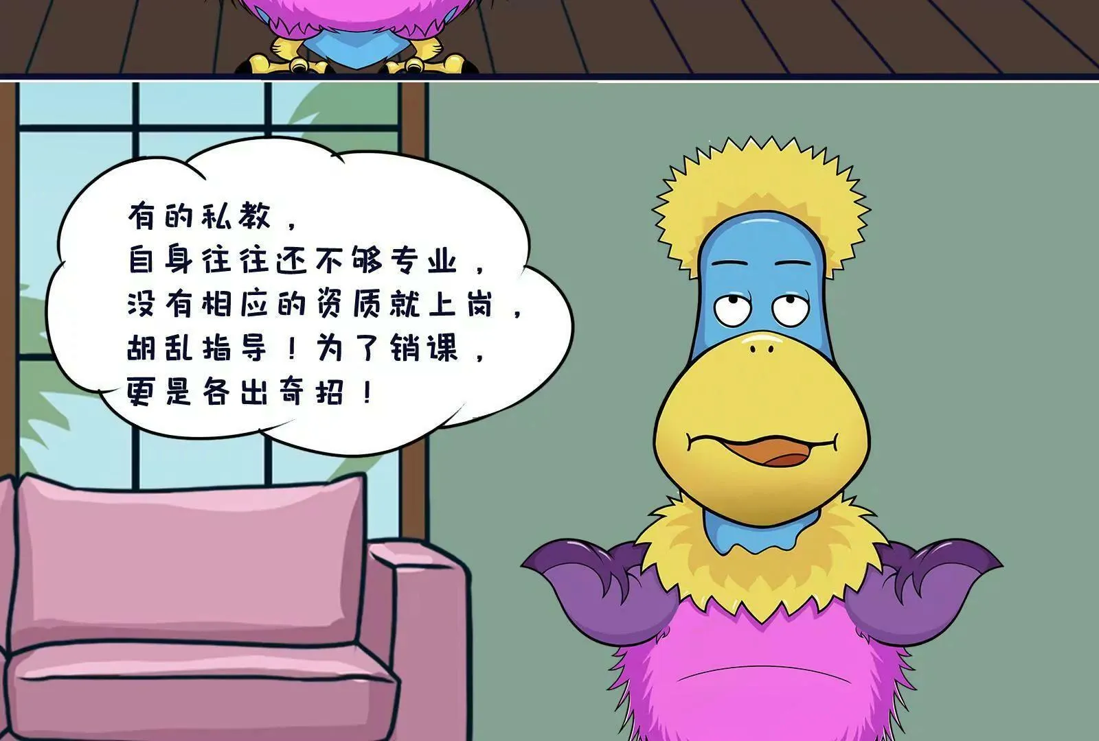 健身 第11页