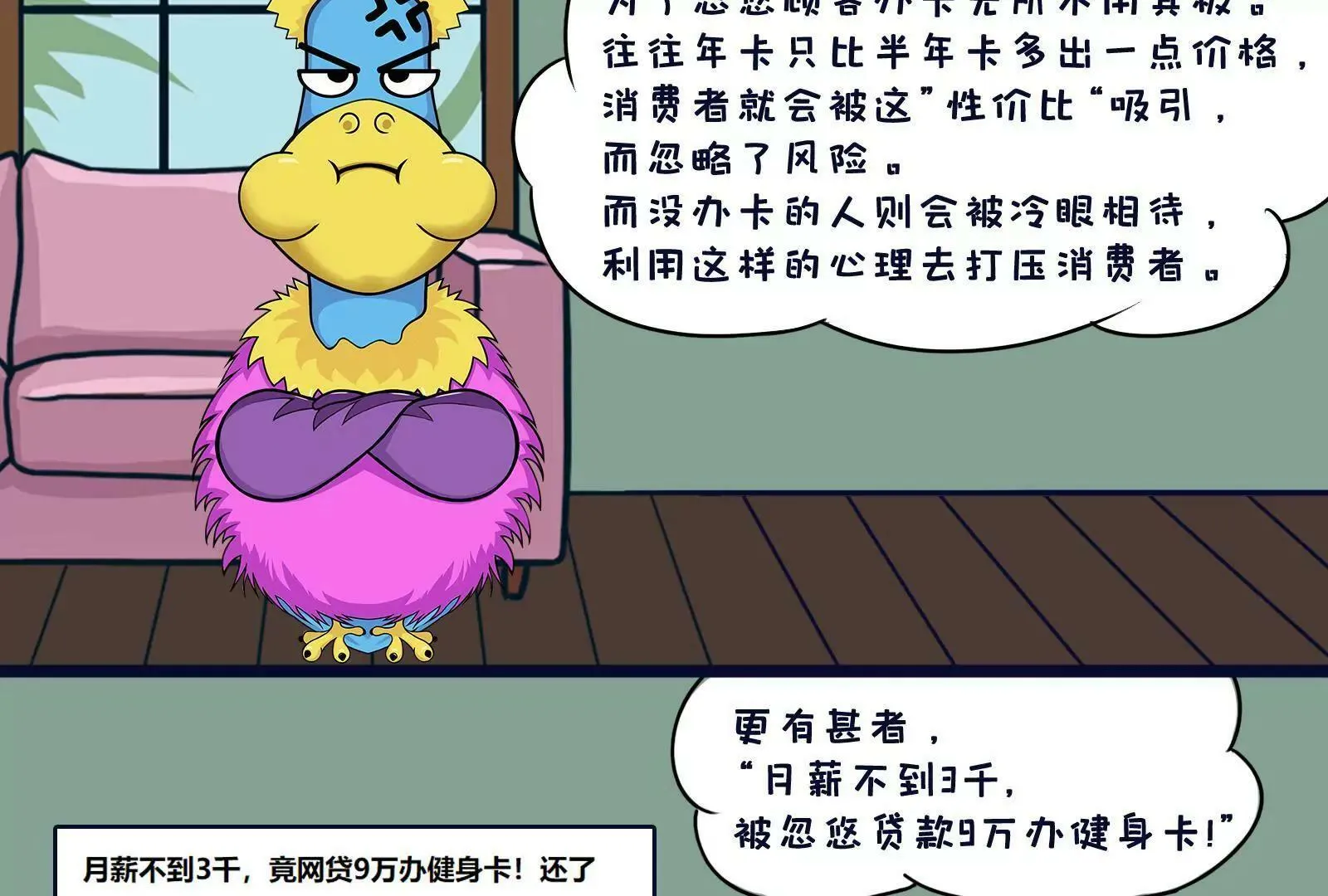 健身 第14页