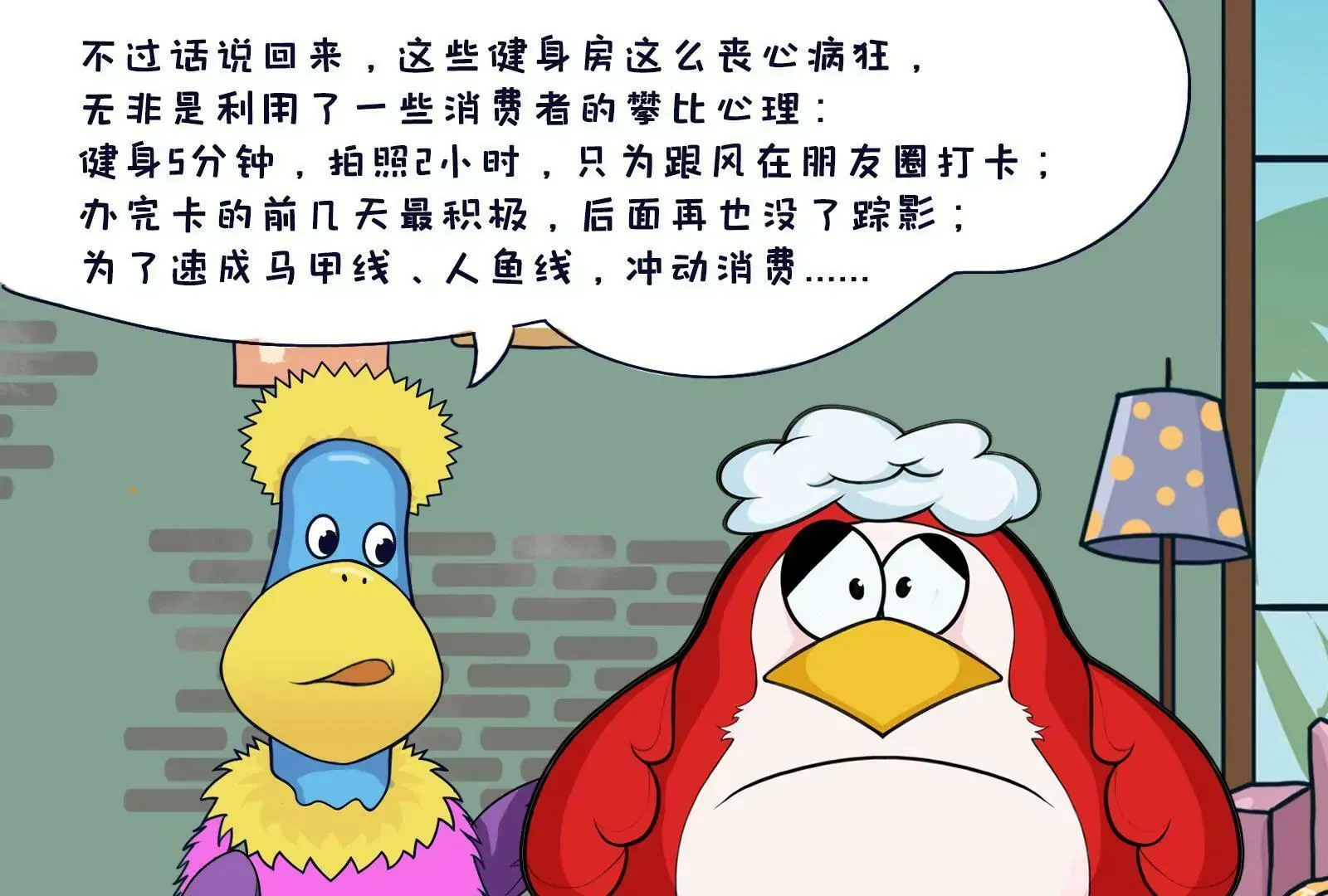 健身 第17页