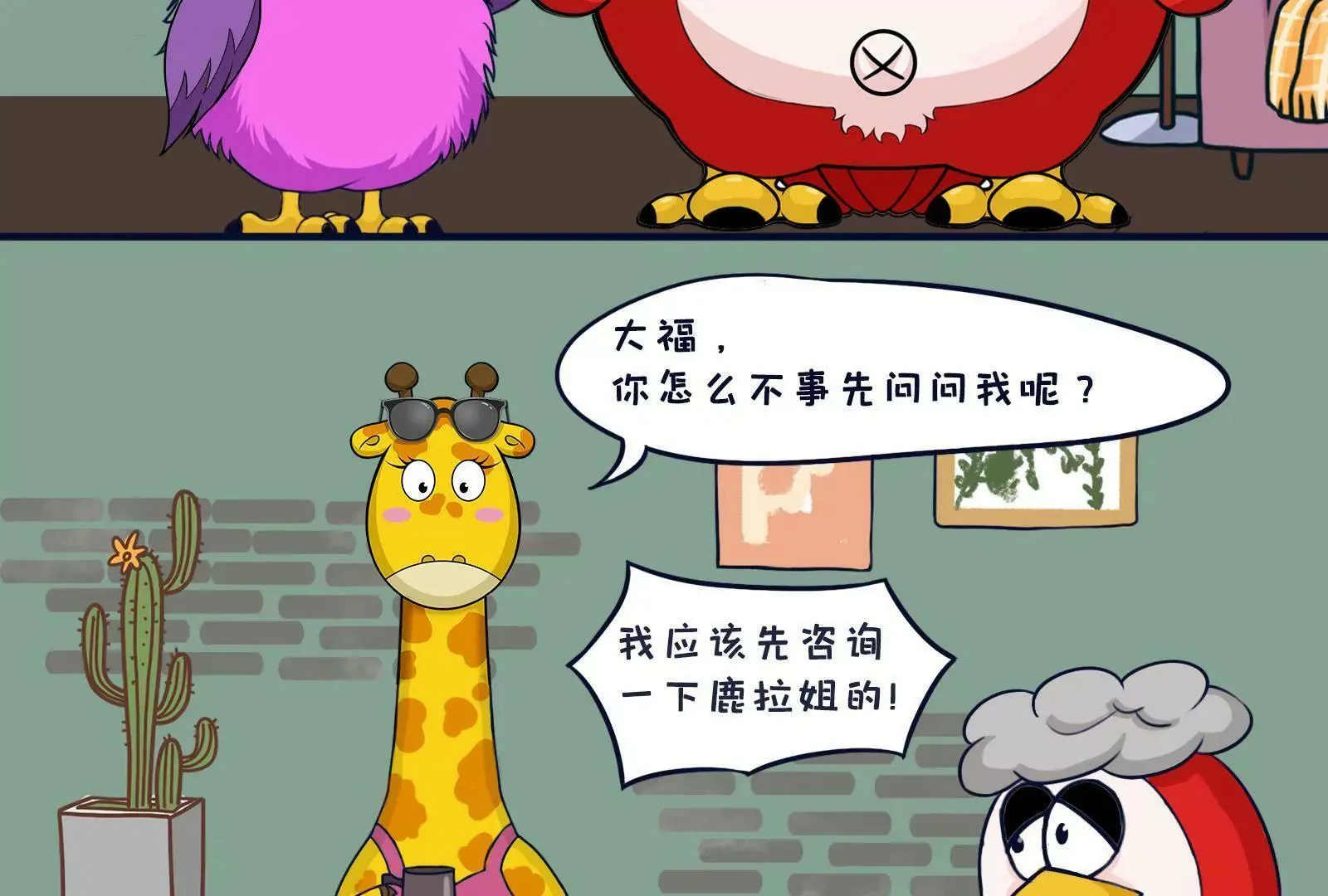 健身 第18页