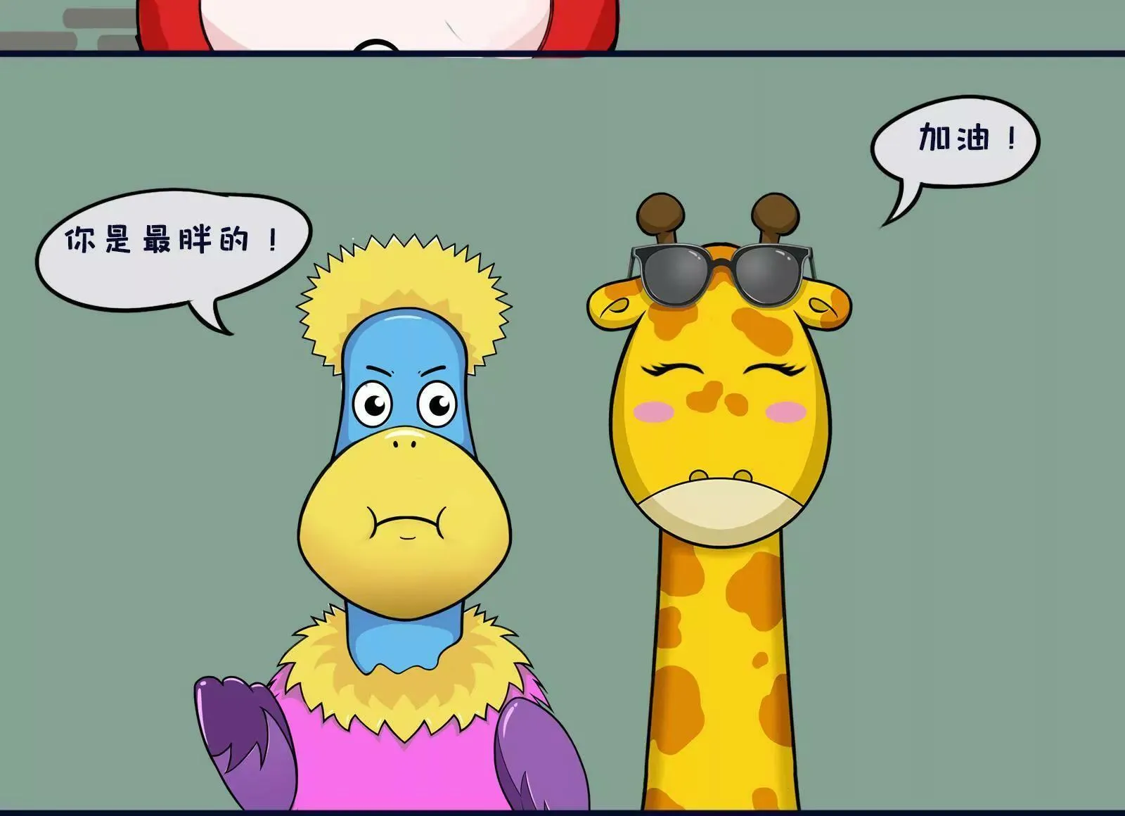 健身 第21页