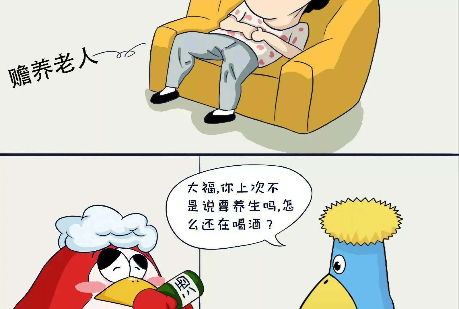 健身 第23页