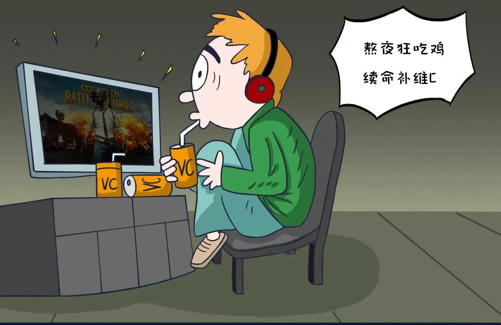 养生 第7页