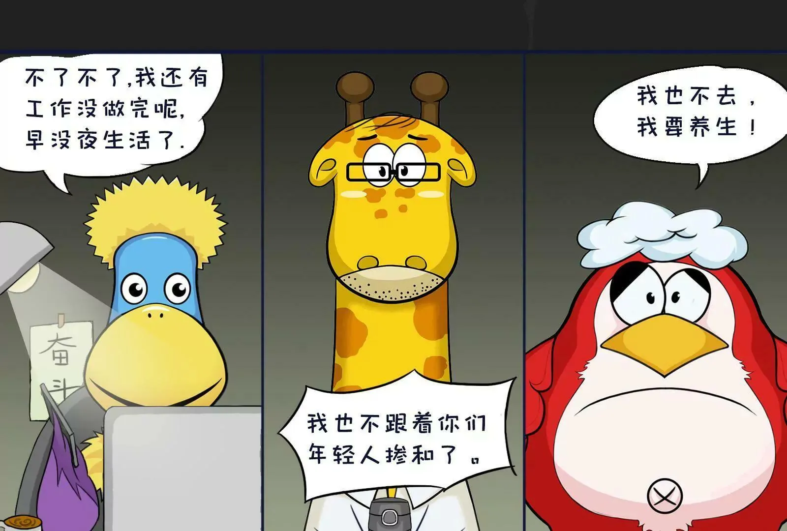 养生 第14页