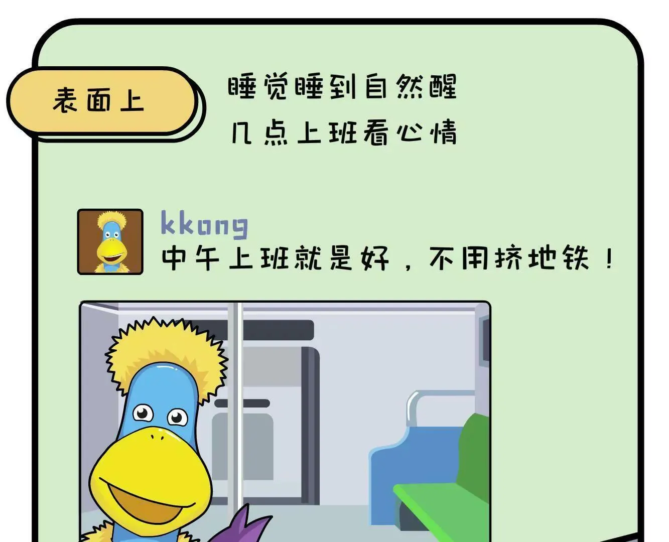 不说破，是年轻人最后的体面 第1页