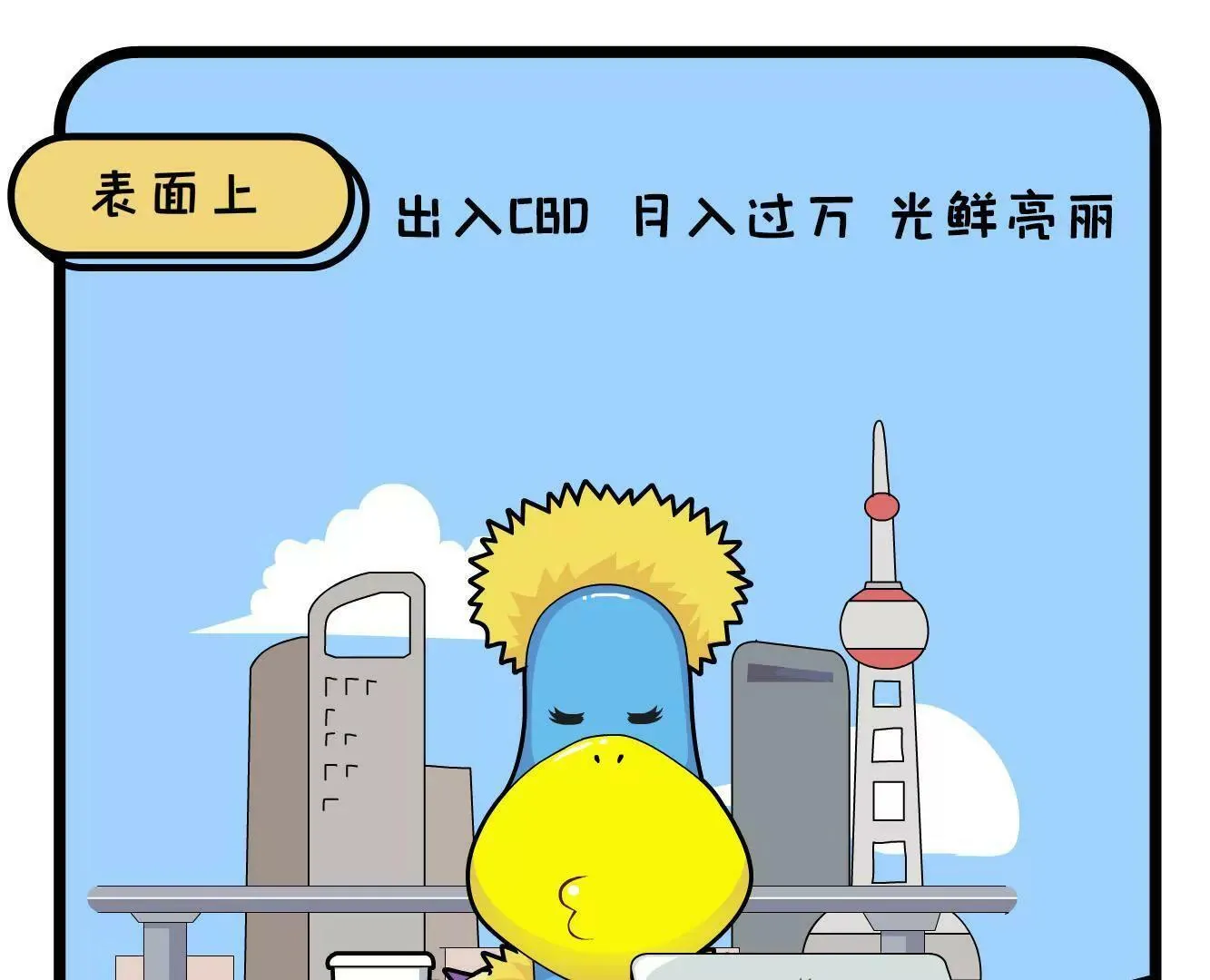 不说破，是年轻人最后的体面 第7页
