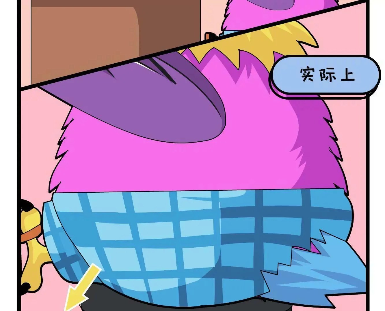 不说破，是年轻人最后的体面 第11页