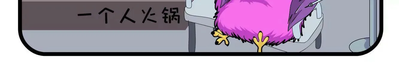 不说破，是年轻人最后的体面 第24页