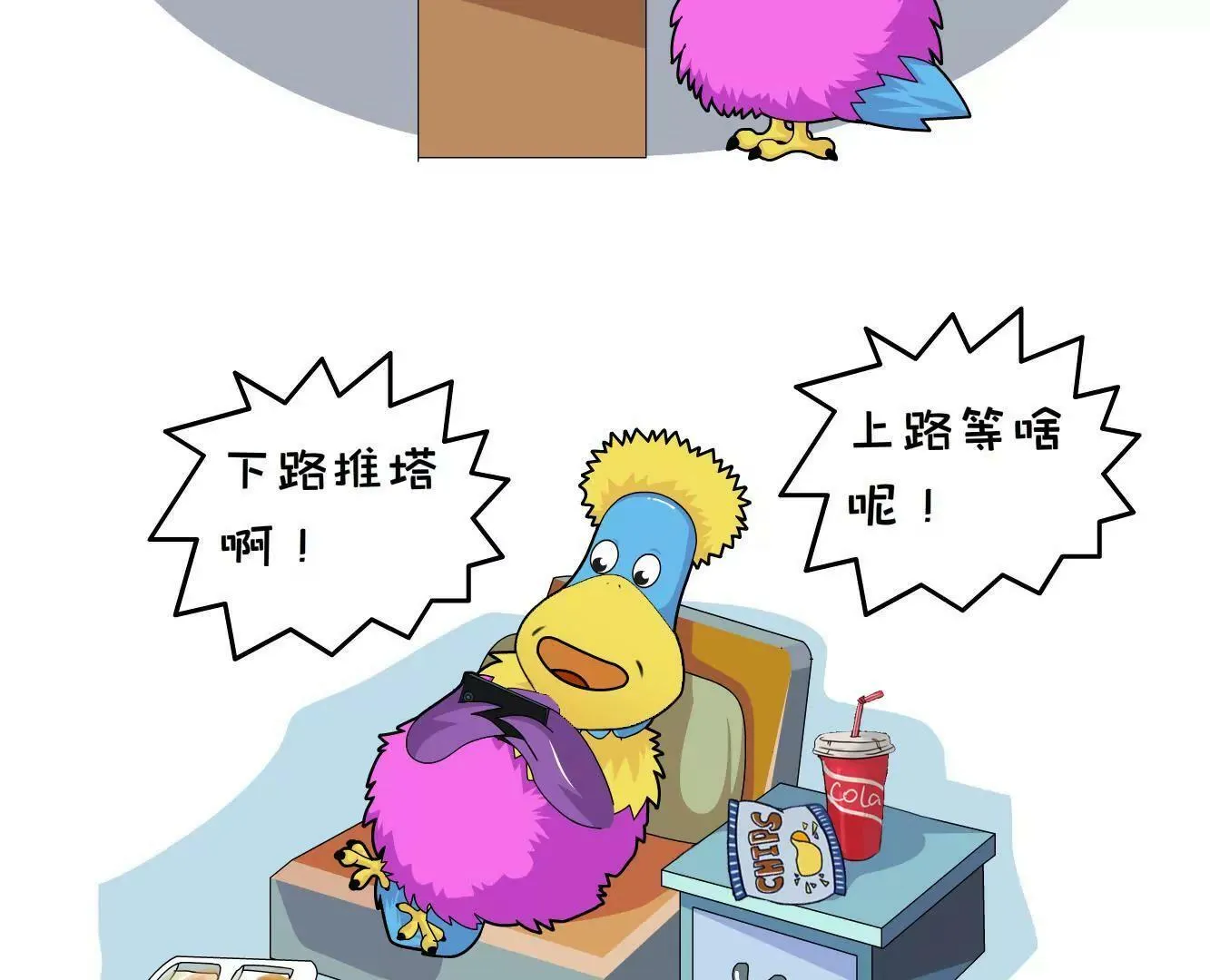 不说破，是年轻人最后的体面 第26页