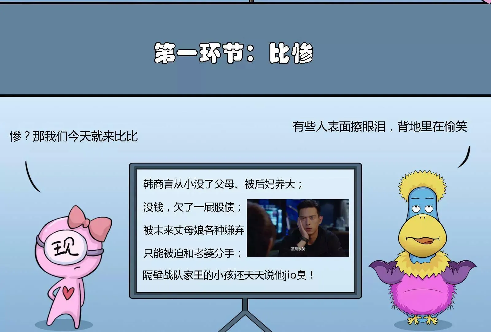 不说破，是年轻人最后的体面 第29页