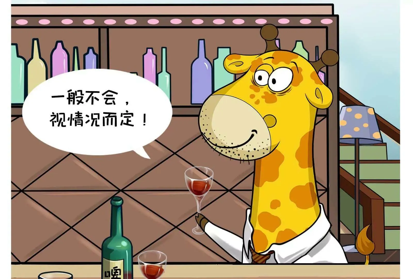 男人的嘴，骗人的鬼 第25页