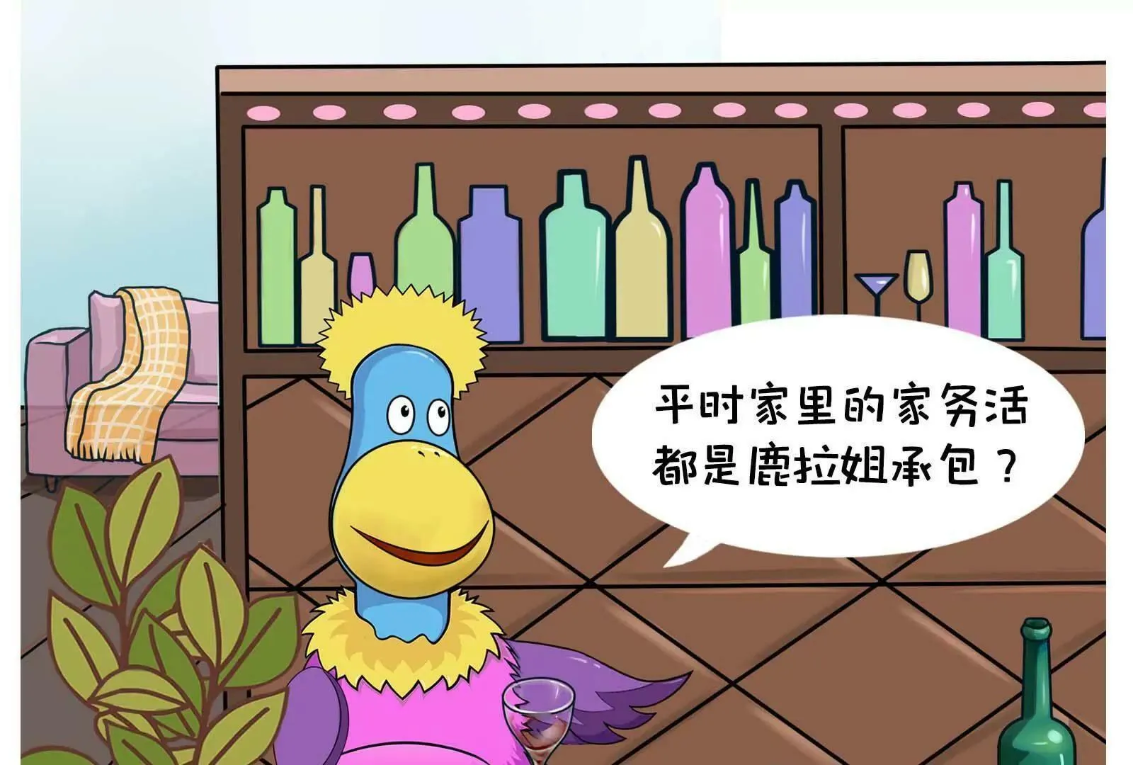 男人的嘴，骗人的鬼 第27页