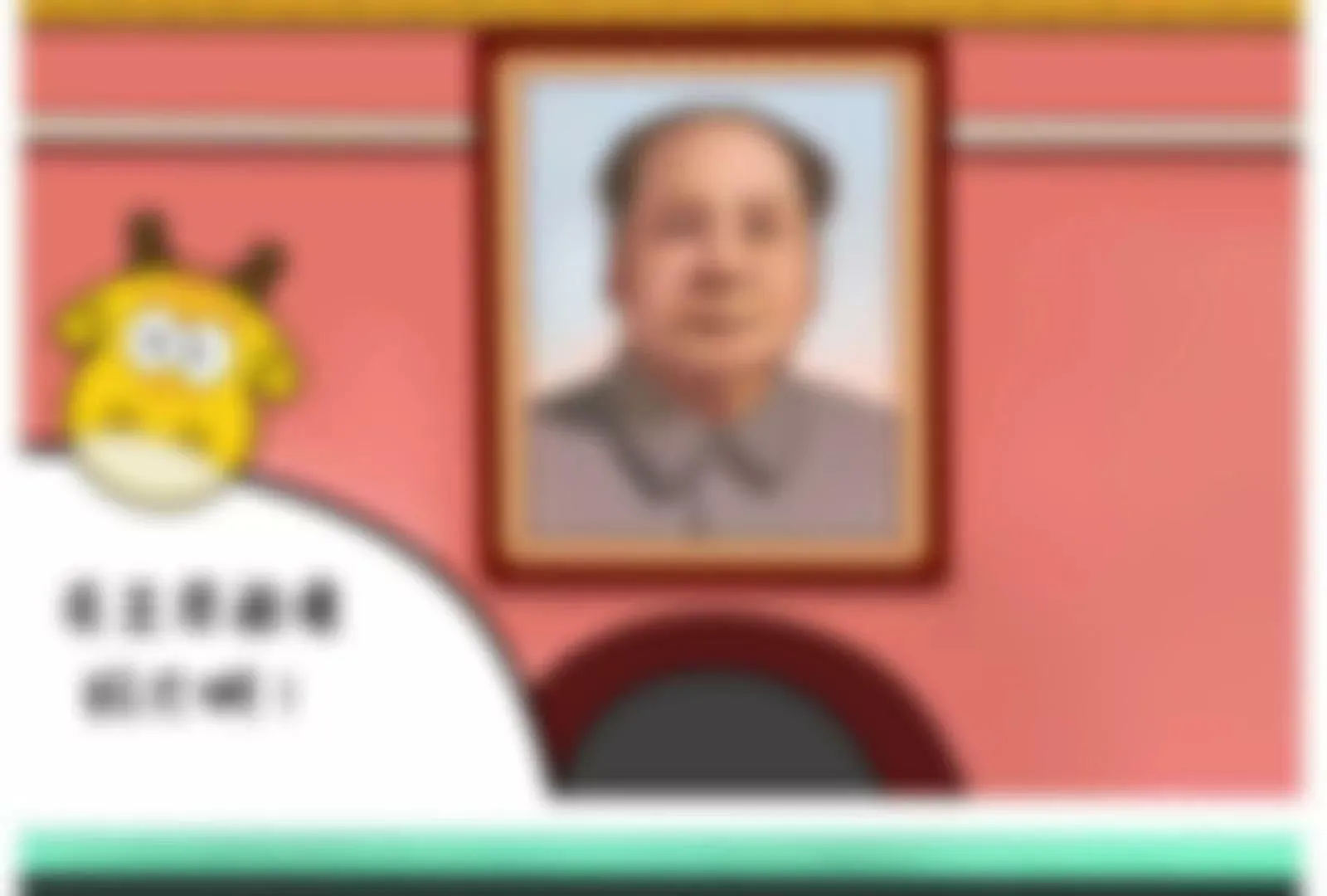 国庆快乐 第5页