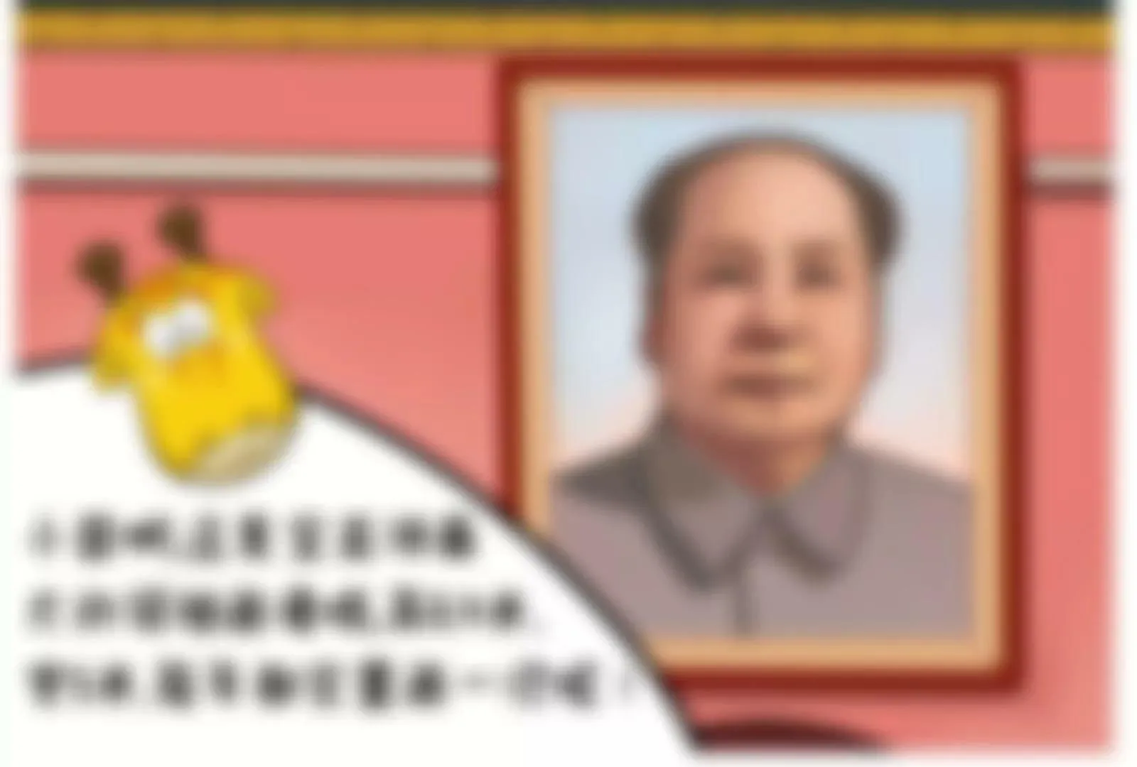 国庆快乐 第6页