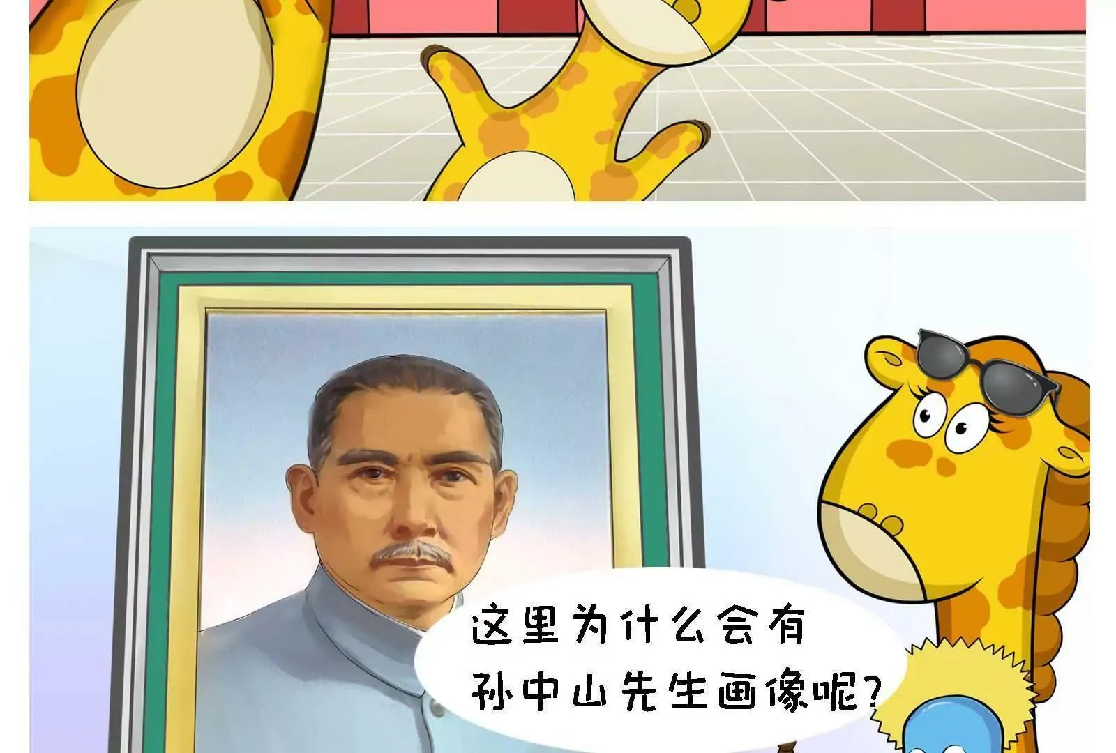 国庆快乐 第9页