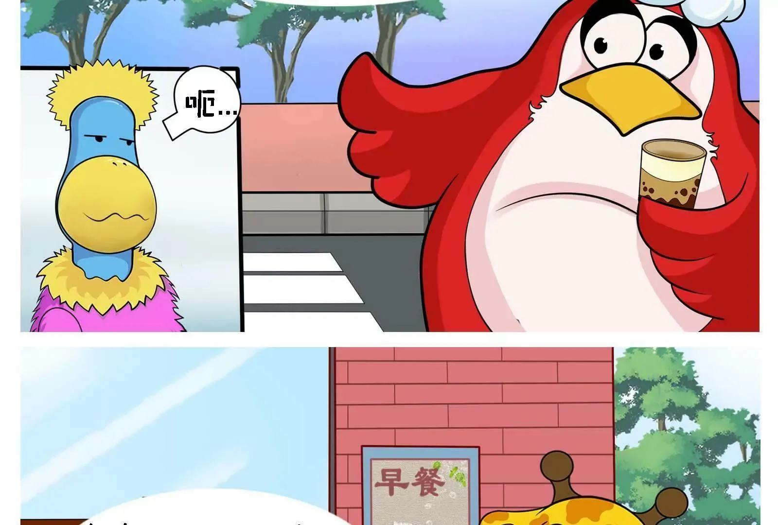 国庆快乐 第12页