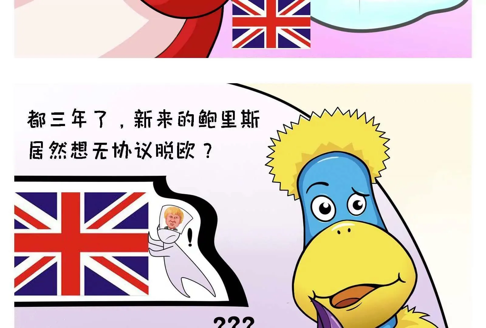 国庆快乐 第23页