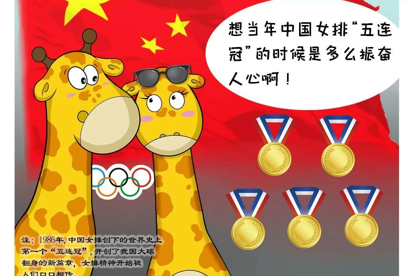国庆快乐 第27页