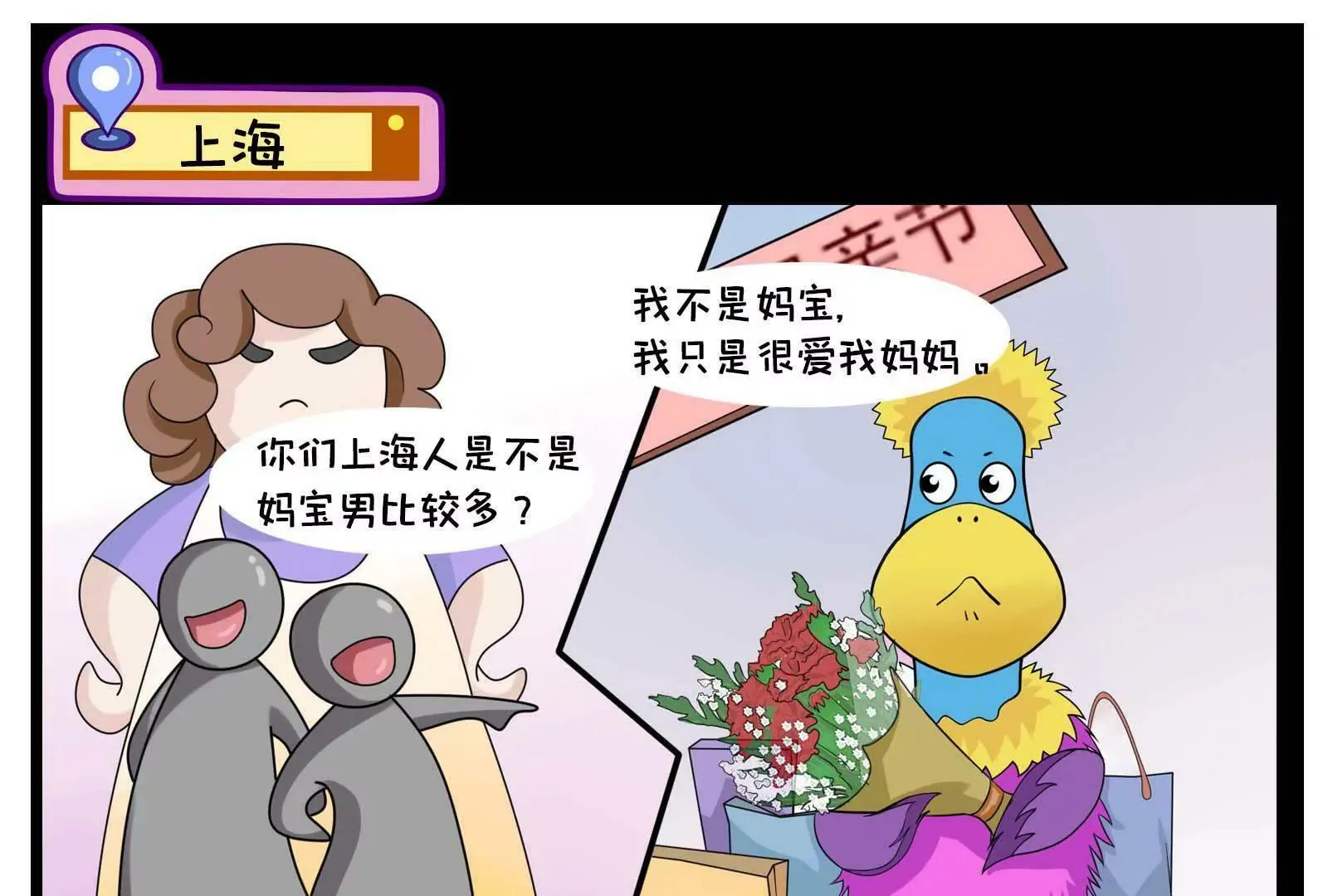 国庆快乐 第32页