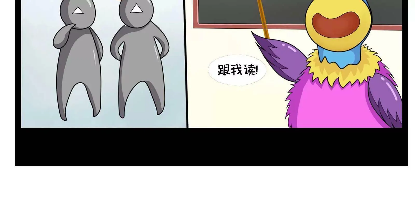 那些被误解的地方，真委屈 第12页