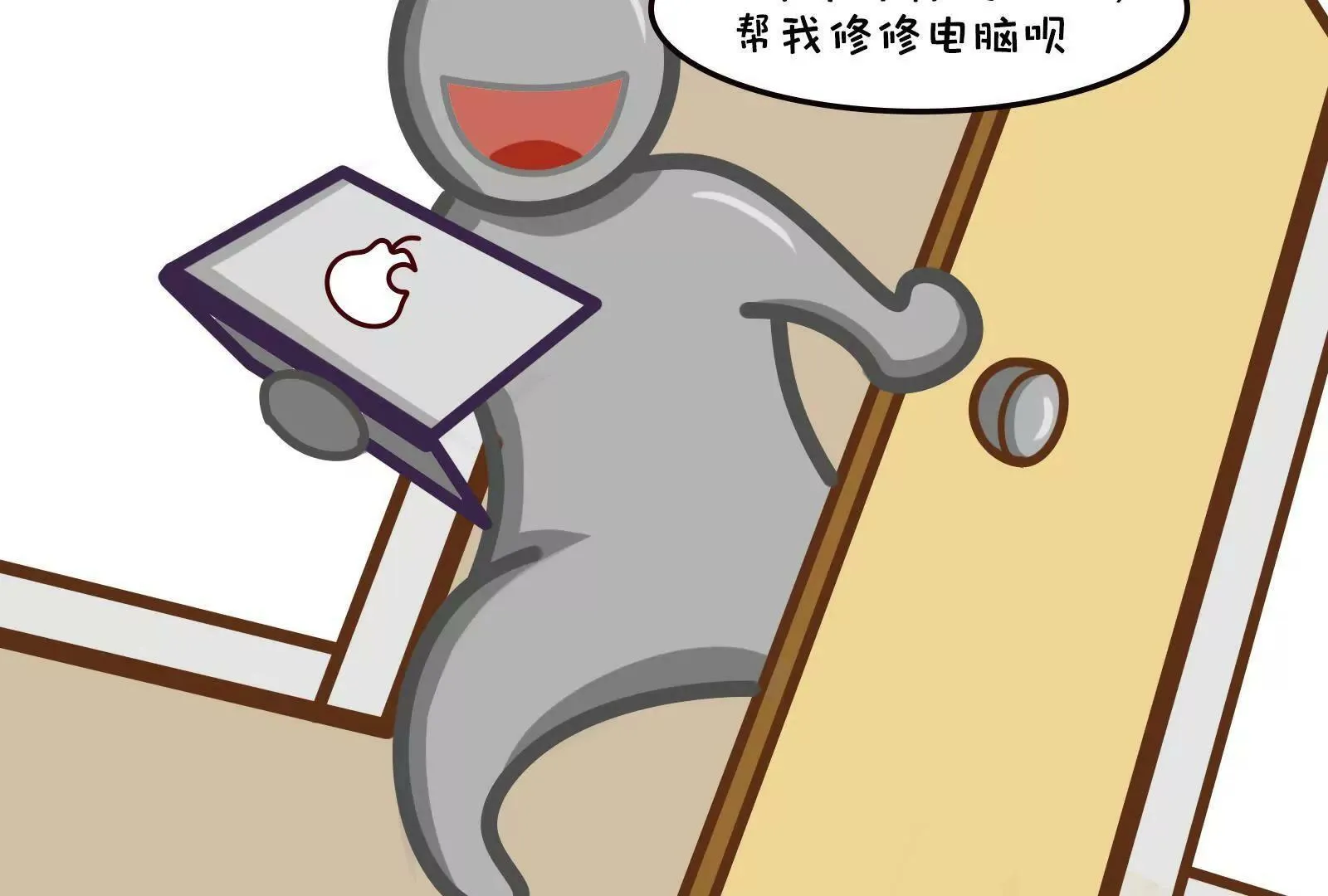 那些被误解的职业 第4页