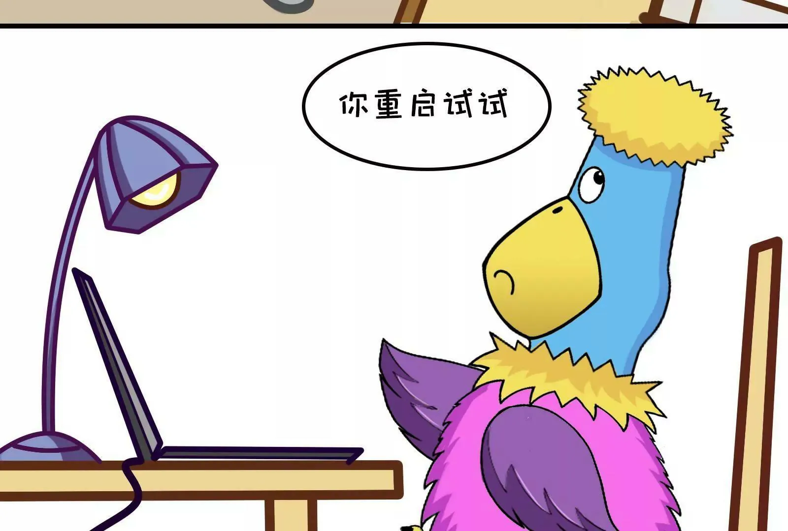 那些被误解的职业 第5页