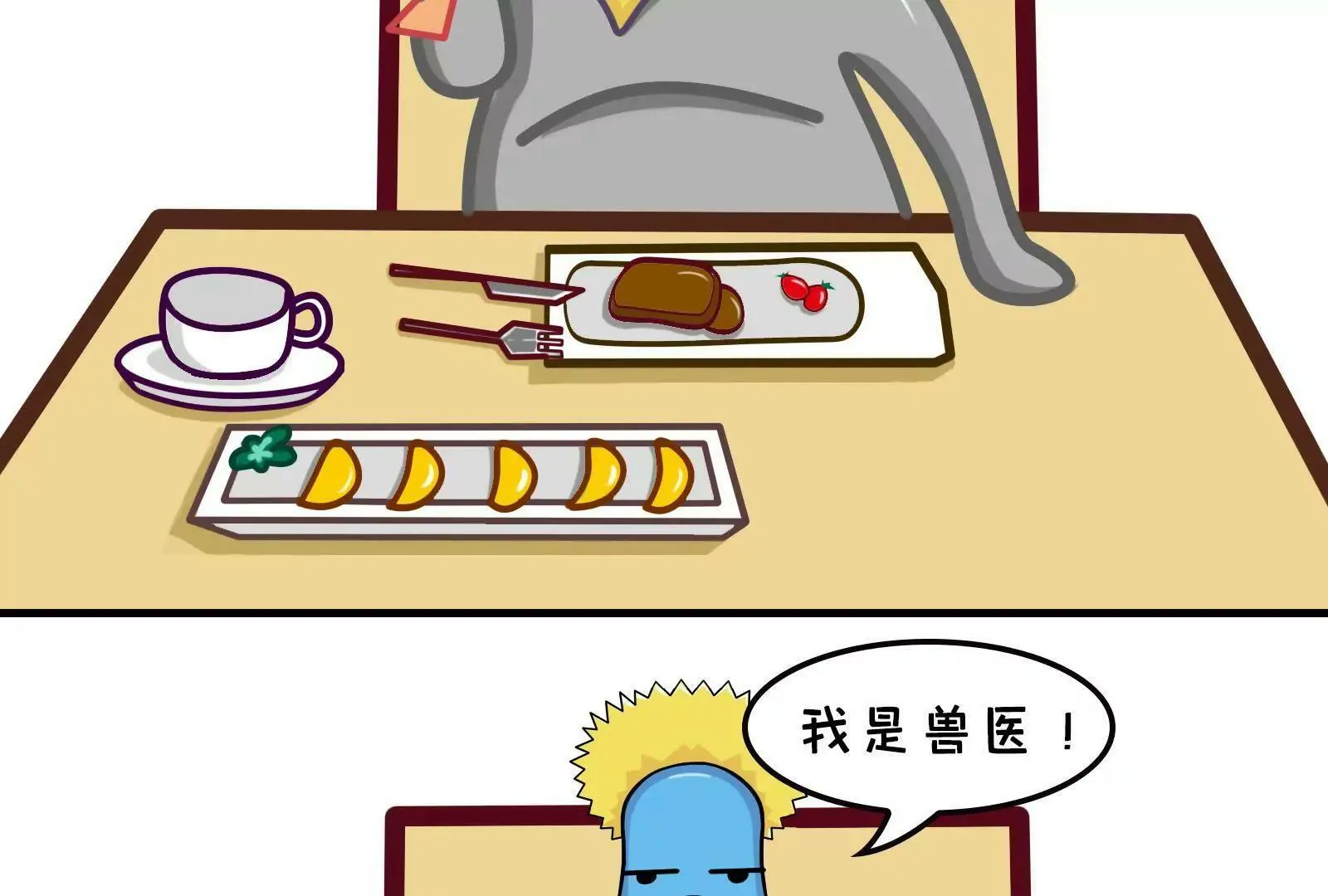 那些被误解的职业 第7页